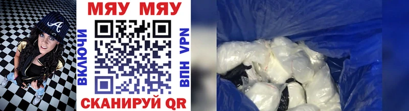 Купить наркотик аптеки Александровское APVP  МЕФ  ГАШ  Конопля 