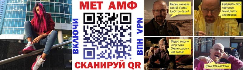 АМФЕТАМИН Premium  где продают наркотики  OMG как зайти  Александровское 