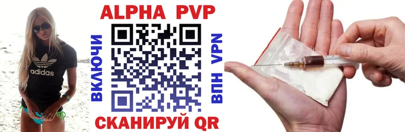 darknet телеграм Александровское Alpha PVP мука