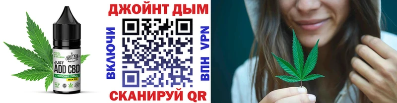 Cannafood конопля Александровское
