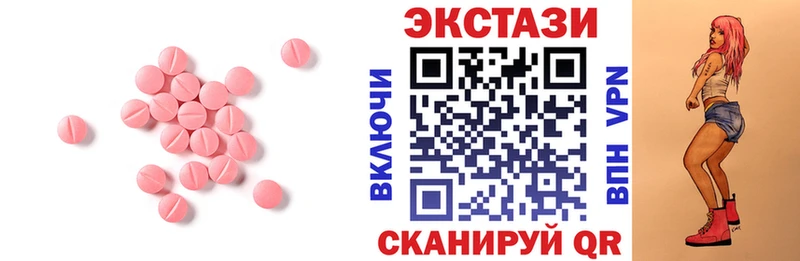 Ecstasy DUBAI наркота Александровское