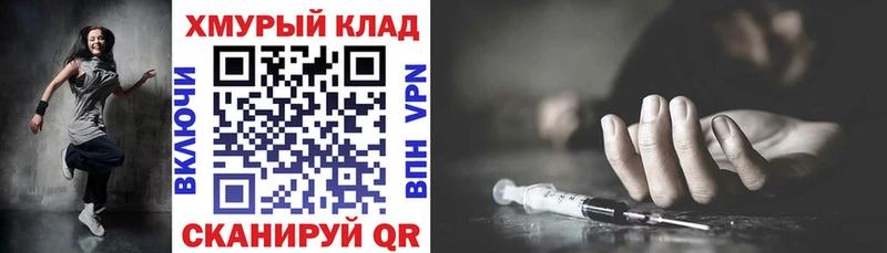 ГЕРОИН VHQ  Александровское 