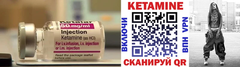 Кетамин VHQ  наркота  Александровское 