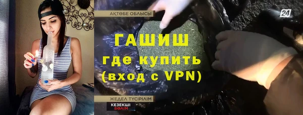 героин Алзамай
