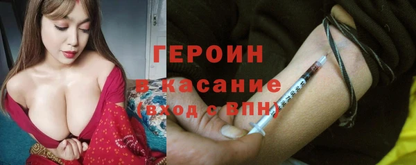 кокаин перу Алексеевка