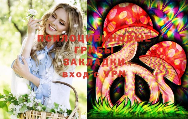 кокаин перу Алексеевка
