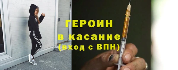 гашик Красноперекопск