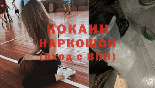 кокаин колумбия Алексин