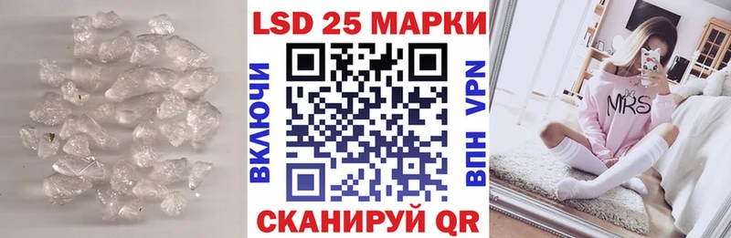 даркнет сайт  Александровское  ЛСД экстази ecstasy 