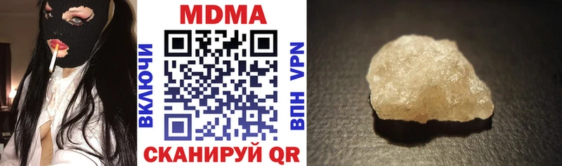 MDMA молли  Александровское 