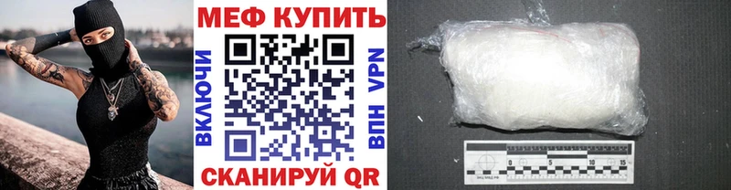 хочу наркоту  Александровское  МЯУ-МЯУ мяу мяу 