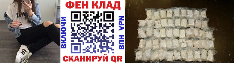 MEGA ссылки  Александровское  Первитин винт 