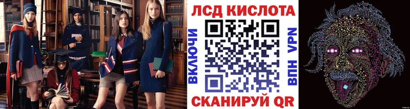 Марки N-bome 1,8мг  Александровское 